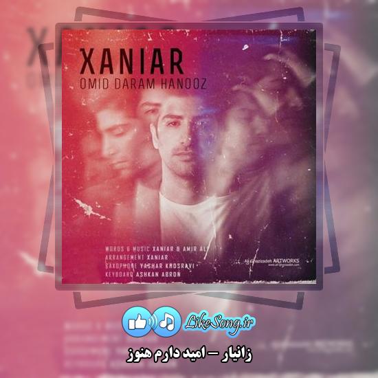 دانلود آهنگ زانیار امید دارم هنوز 1 دانلود آهنگ زانیار امید دارم هنوز